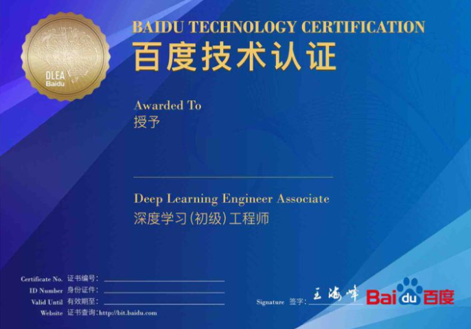 基础数字学习
